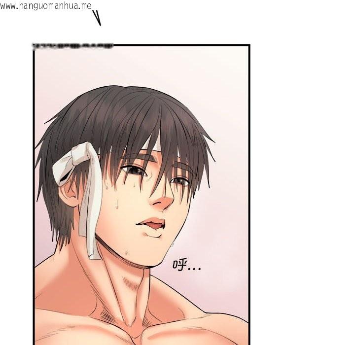 韩国漫画神雕闯都市/强雕：都市润女传说韩漫_神雕闯都市/强雕：都市润女传说-第3话在线免费阅读-韩国漫画-第156张图片