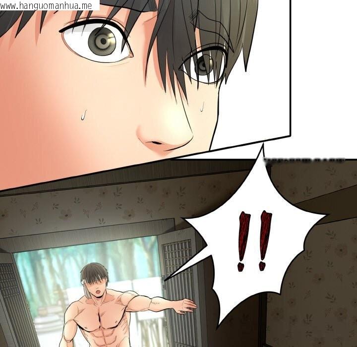 韩国漫画神雕闯都市/强雕：都市润女传说韩漫_神雕闯都市/强雕：都市润女传说-第1话在线免费阅读-韩国漫画-第221张图片
