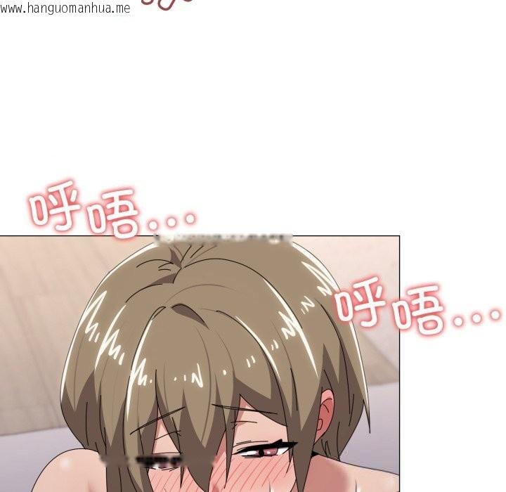 韩国漫画家人之间这样不好吧？韩漫_家人之间这样不好吧？-第59话在线免费阅读-韩国漫画-第96张图片