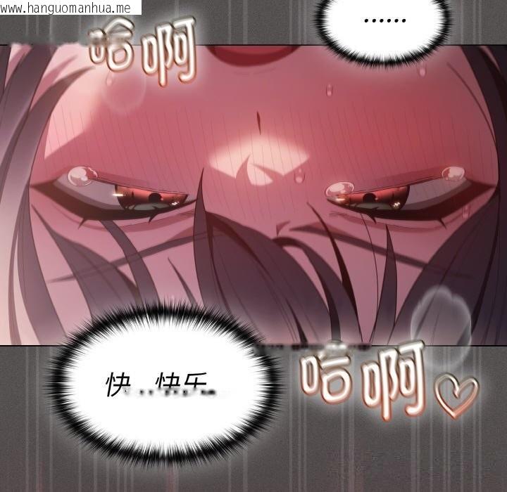 韩国漫画神圣陷阱韩漫_神圣陷阱-第7话在线免费阅读-韩国漫画-第73张图片