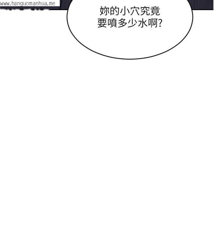 韩国漫画单身即纵欲韩漫_单身即纵欲-第14话-淫荡秘书狂喷淫水在线免费阅读-韩国漫画-第80张图片