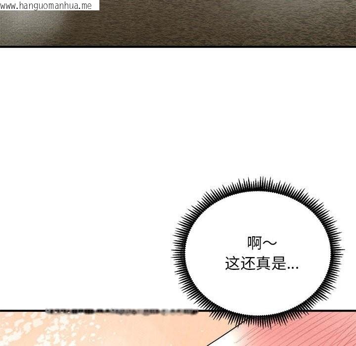 韩国漫画神雕闯都市/强雕：都市润女传说韩漫_神雕闯都市/强雕：都市润女传说-第3话在线免费阅读-韩国漫画-第43张图片
