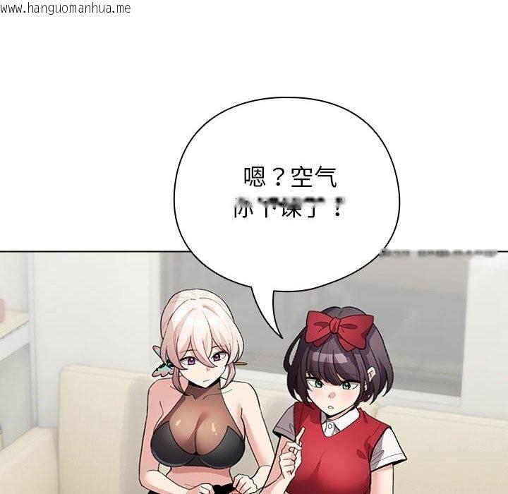 韩国漫画配角的生存任务韩漫_配角的生存任务-第27话在线免费阅读-韩国漫画-第8张图片