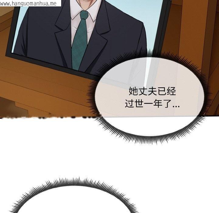 韩国漫画神雕闯都市/强雕：都市润女传说韩漫_神雕闯都市/强雕：都市润女传说-第1话在线免费阅读-韩国漫画-第39张图片