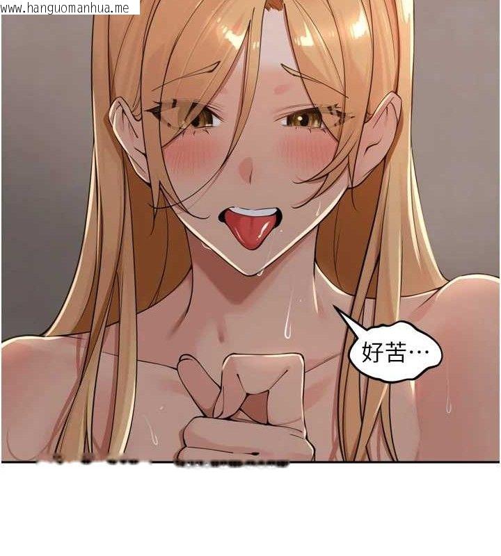 韩国漫画里长孙子开麦啦韩漫_里长孙子开麦啦-第20话-背著大人在房间坏坏在线免费阅读-韩国漫画-第12张图片