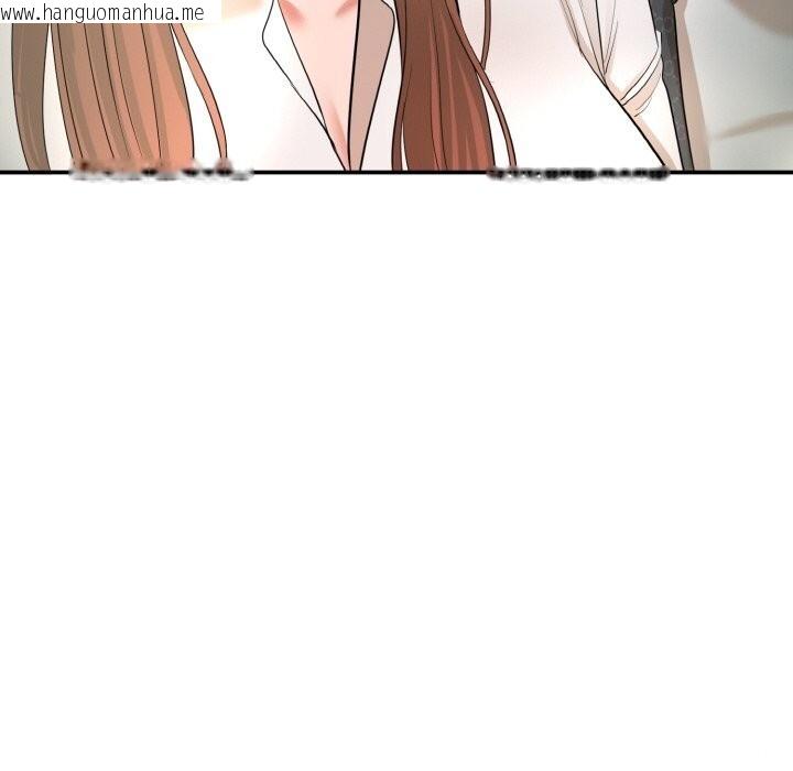 韩国漫画神雕闯都市/强雕：都市润女传说韩漫_神雕闯都市/强雕：都市润女传说-第1话在线免费阅读-韩国漫画-第367张图片