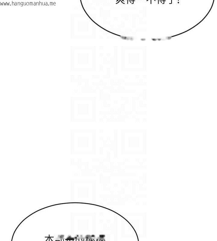 韩国漫画单身即纵欲韩漫_单身即纵欲-第14话-淫荡秘书狂喷淫水在线免费阅读-韩国漫画-第88张图片