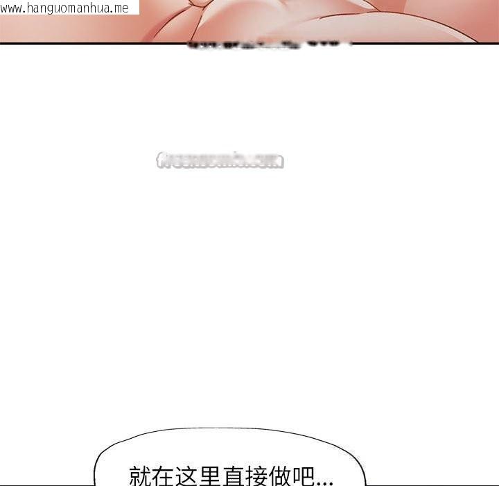 韩国漫画可以爱你吗韩漫_可以爱你吗-第66话在线免费阅读-韩国漫画-第70张图片