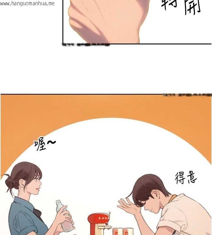 韩国漫画恋爱大富翁韩漫_恋爱大富翁-第31话-同居生活开始在线免费阅读-韩国漫画-第41张图片