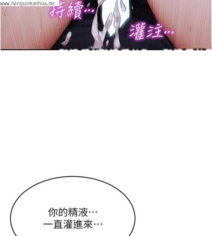 韩国漫画单身即纵欲韩漫_单身即纵欲-第14话-淫荡秘书狂喷淫水在线免费阅读-韩国漫画-第134张图片