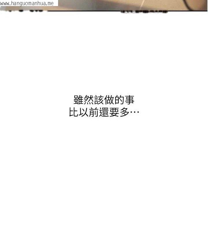 韩国漫画恋爱大富翁韩漫_恋爱大富翁-第31话-同居生活开始在线免费阅读-韩国漫画-第72张图片
