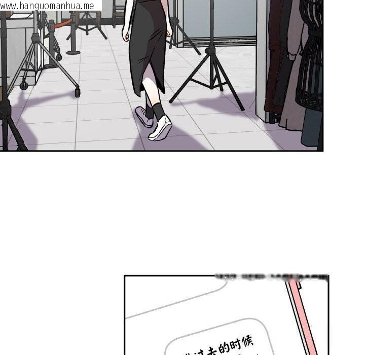 韩国漫画附属品少女的叛逆期韩漫_附属品少女的叛逆期-第12话在线免费阅读-韩国漫画-第61张图片