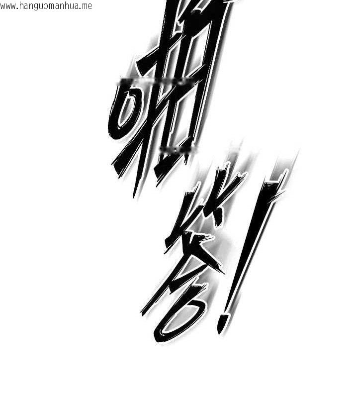 韩国漫画狱火重生韩漫_狱火重生-第30话-翊婷准备的「特别礼物」在线免费阅读-韩国漫画-第46张图片