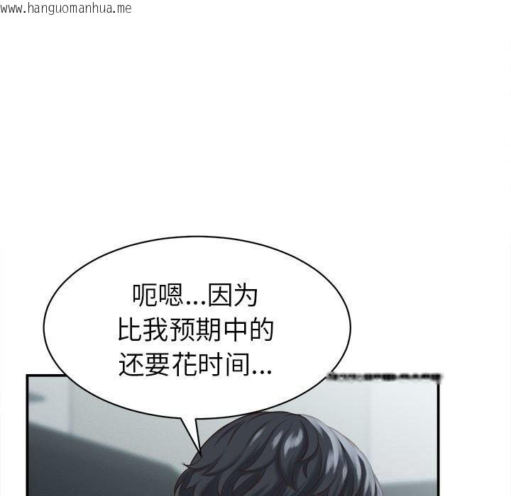韩国漫画她们的夜晚属于我/与人妻有个秘密韩漫_她们的夜晚属于我/与人妻有个秘密-第4话在线免费阅读-韩国漫画-第94张图片