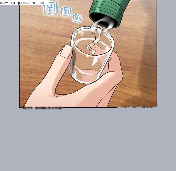 韩国漫画配角的生存任务韩漫_配角的生存任务-第27话在线免费阅读-韩国漫画-第134张图片