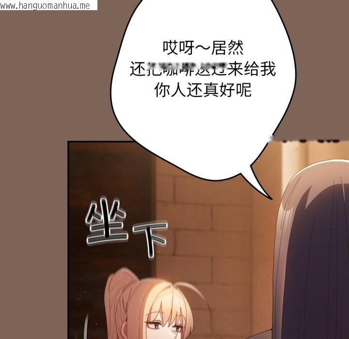 韩国漫画游戏不能这样玩/游戏规则我来定韩漫_游戏不能这样玩/游戏规则我来定-第113话在线免费阅读-韩国漫画-第8张图片