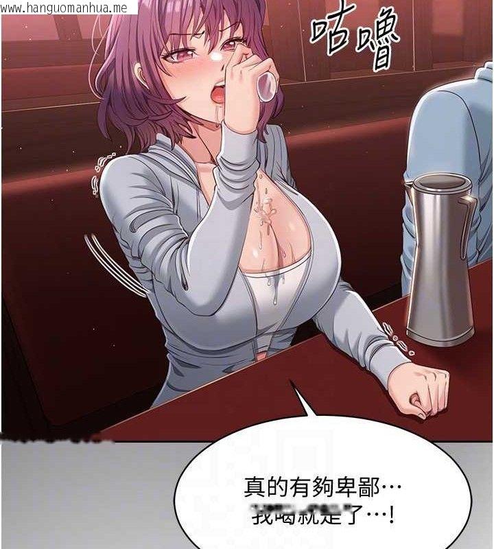 韩国漫画倒追游戏韩漫_倒追游戏-第13话-我第一次来KISS房…在线免费阅读-韩国漫画-第25张图片
