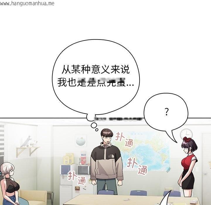 韩国漫画配角的生存任务韩漫_配角的生存任务-第27话在线免费阅读-韩国漫画-第109张图片