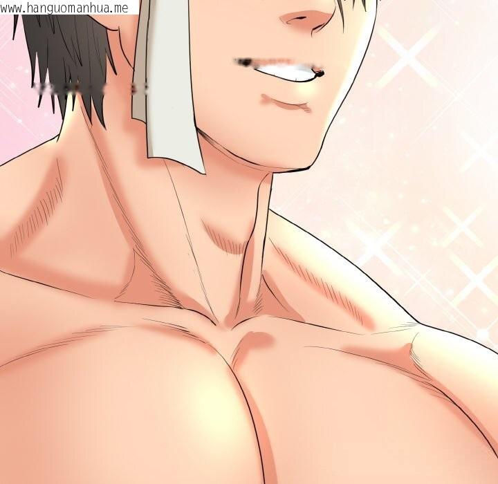 韩国漫画神雕闯都市/强雕：都市润女传说韩漫_神雕闯都市/强雕：都市润女传说-第2话在线免费阅读-韩国漫画-第82张图片