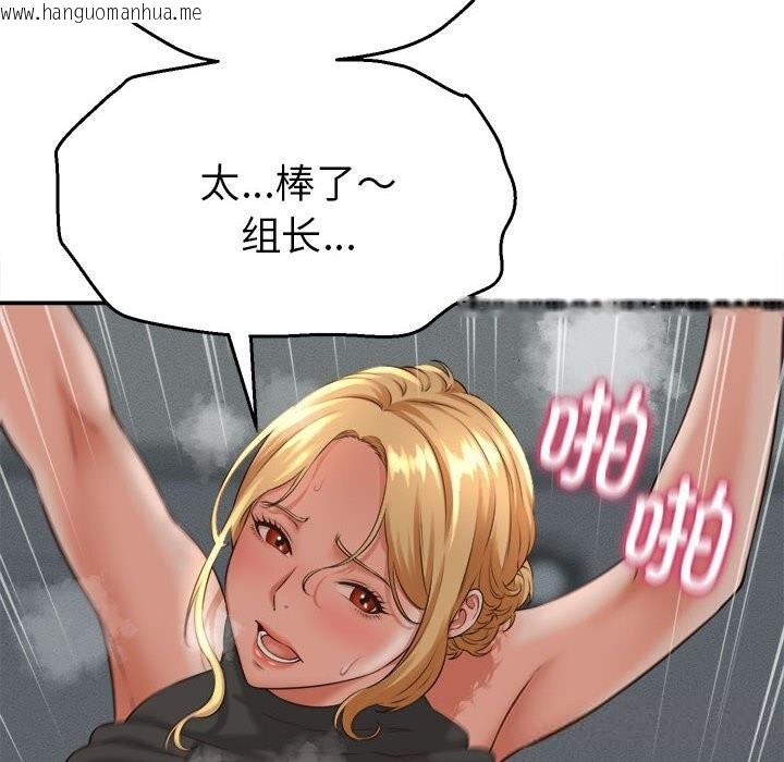 韩国漫画她们的夜晚属于我/与人妻有个秘密韩漫_她们的夜晚属于我/与人妻有个秘密-第4话在线免费阅读-韩国漫画-第121张图片