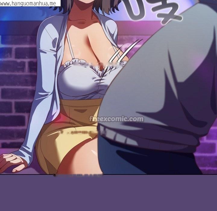 韩国漫画喵来的恋爱韩漫_喵来的恋爱-第31话在线免费阅读-韩国漫画-第56张图片