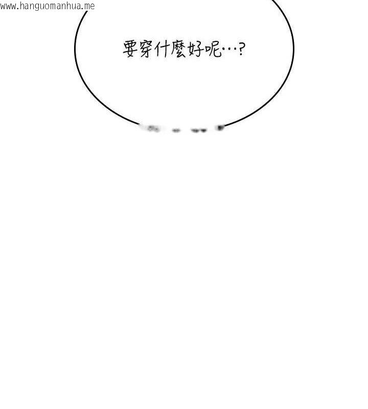 韩国漫画飞机杯女神连线中韩漫_飞机杯女神连线中-第25话-令人血脉贲张的刺激画面在线免费阅读-韩国漫画-第22张图片
