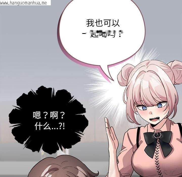 韩国漫画配角的生存任务韩漫_配角的生存任务-第27话在线免费阅读-韩国漫画-第151张图片