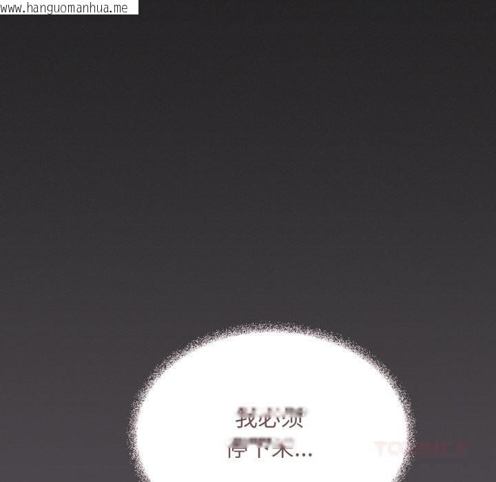 韩国漫画缺德邻居难相处韩漫_缺德邻居难相处-第46话在线免费阅读-韩国漫画-第64张图片