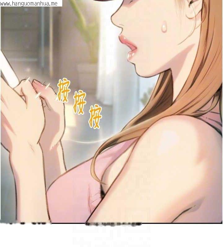 韩国漫画恋爱大富翁韩漫_恋爱大富翁-第31话-同居生活开始在线免费阅读-韩国漫画-第88张图片