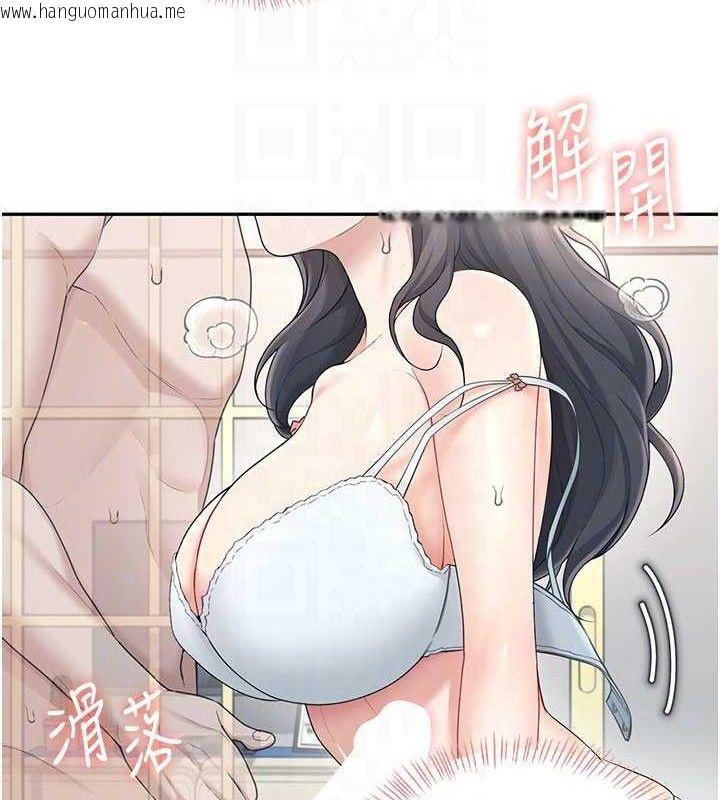韩国漫画飞机杯女神连线中韩漫_飞机杯女神连线中-第25话-令人血脉贲张的刺激画面在线免费阅读-韩国漫画-第105张图片