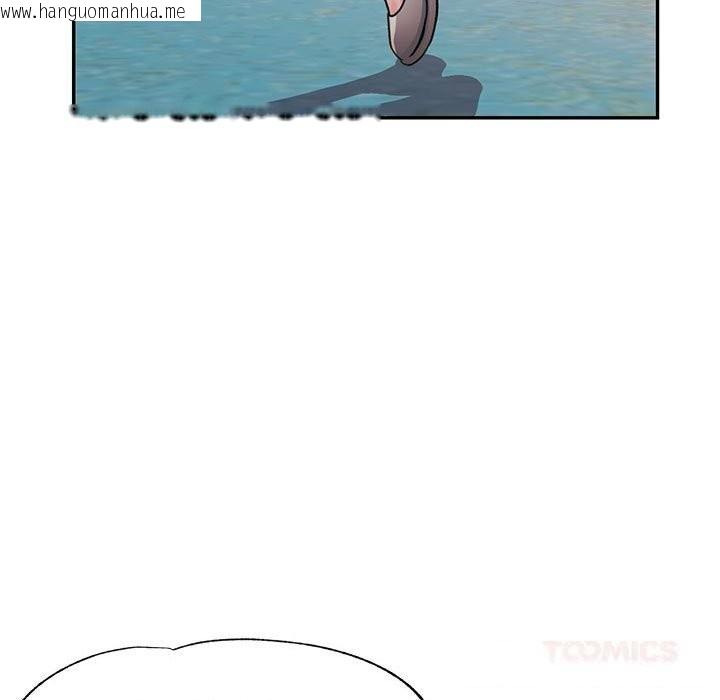韩国漫画可以爱你吗韩漫_可以爱你吗-第66话在线免费阅读-韩国漫画-第123张图片