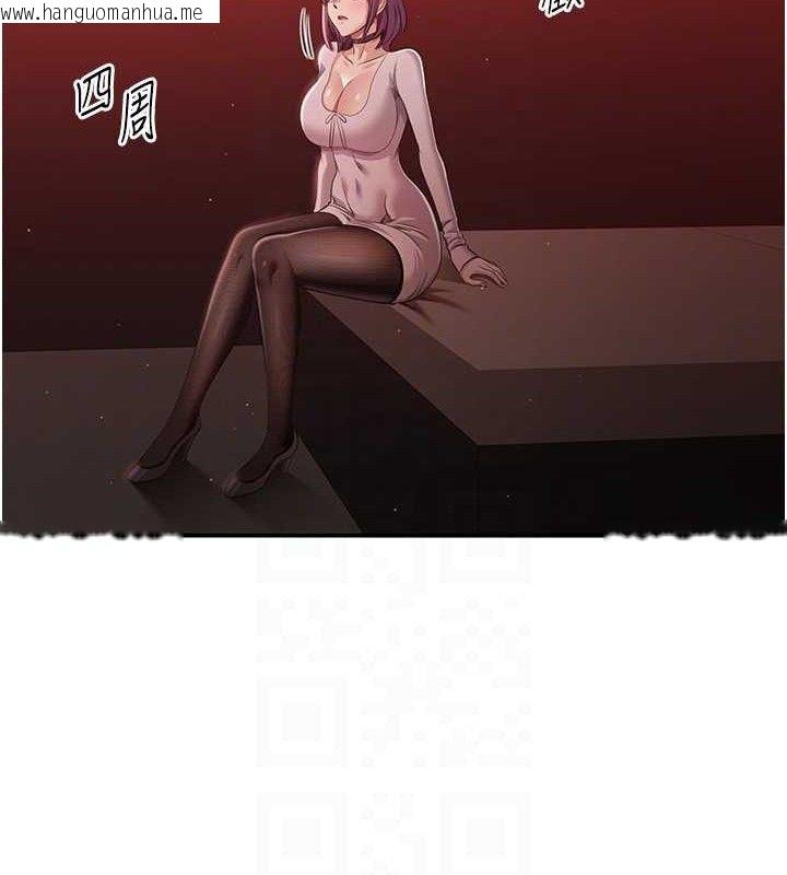 韩国漫画倒追游戏韩漫_倒追游戏-第13话-我第一次来KISS房…在线免费阅读-韩国漫画-第118张图片