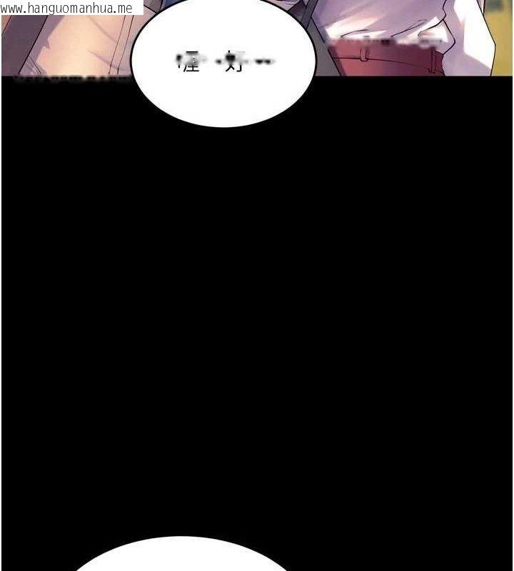 韩国漫画狱火重生韩漫_狱火重生-第30话-翊婷准备的「特别礼物」在线免费阅读-韩国漫画-第137张图片