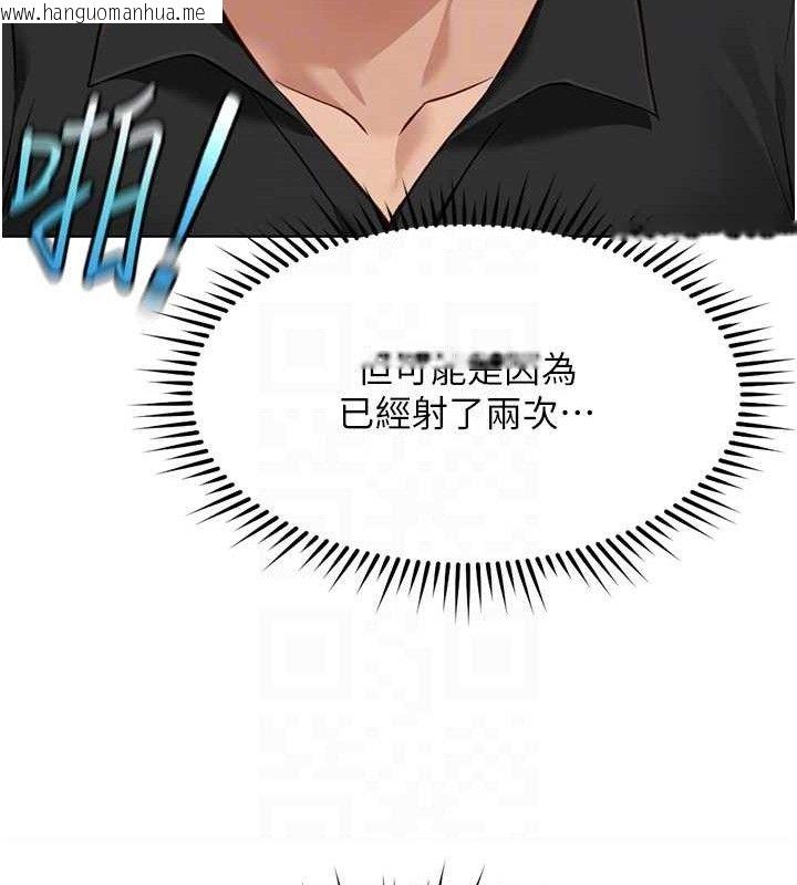 韩国漫画鲁蛇社畜的金手指韩漫_鲁蛇社畜的金手指-第34话-她是做上瘾了吗?在线免费阅读-韩国漫画-第85张图片