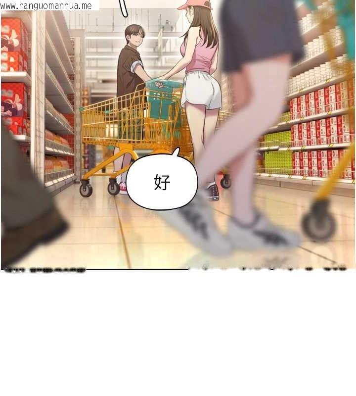 韩国漫画恋爱大富翁韩漫_恋爱大富翁-第31话-同居生活开始在线免费阅读-韩国漫画-第100张图片