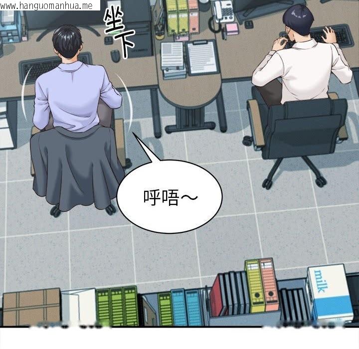 韩国漫画她们的夜晚属于我/与人妻有个秘密韩漫_她们的夜晚属于我/与人妻有个秘密-第4话在线免费阅读-韩国漫画-第91张图片