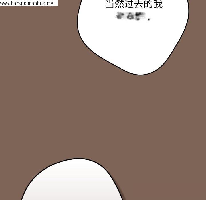 韩国漫画游戏不能这样玩/游戏规则我来定韩漫_游戏不能这样玩/游戏规则我来定-第113话在线免费阅读-韩国漫画-第88张图片