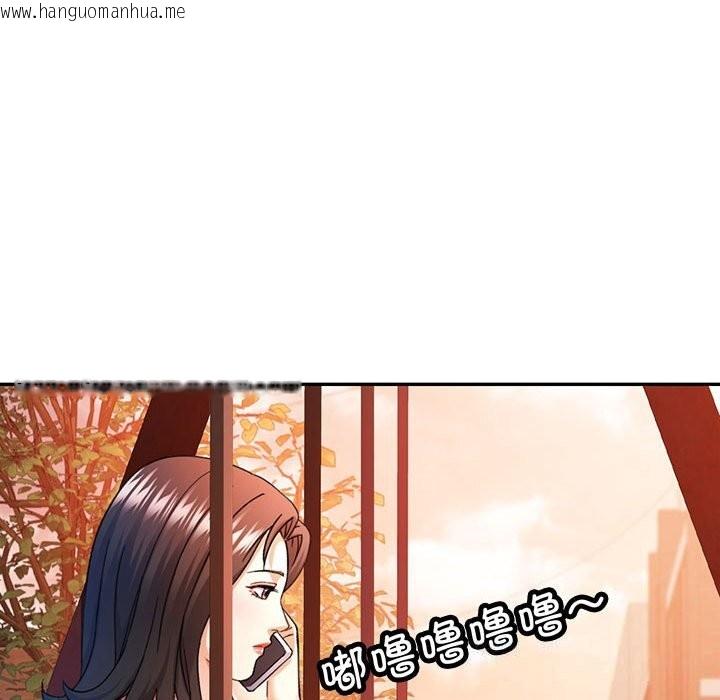 韩国漫画可以爱你吗韩漫_可以爱你吗-第66话在线免费阅读-韩国漫画-第130张图片