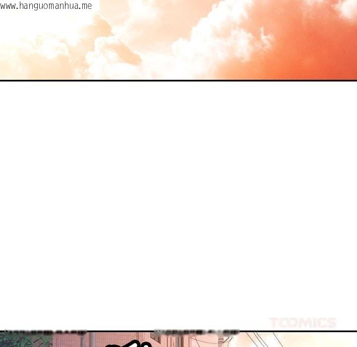 韩国漫画可以爱你吗韩漫_可以爱你吗-第66话在线免费阅读-韩国漫画-第87张图片
