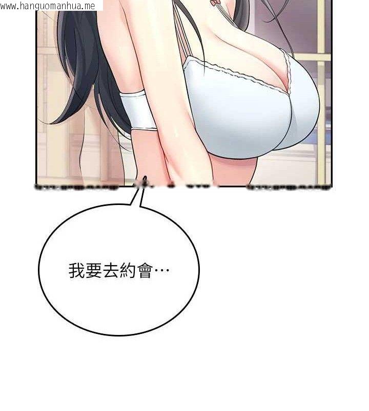 韩国漫画飞机杯女神连线中韩漫_飞机杯女神连线中-第25话-令人血脉贲张的刺激画面在线免费阅读-韩国漫画-第54张图片