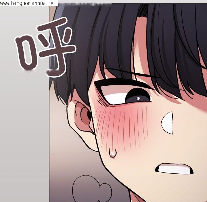 韩国漫画缺德邻居难相处韩漫_缺德邻居难相处-第46话在线免费阅读-韩国漫画-第156张图片