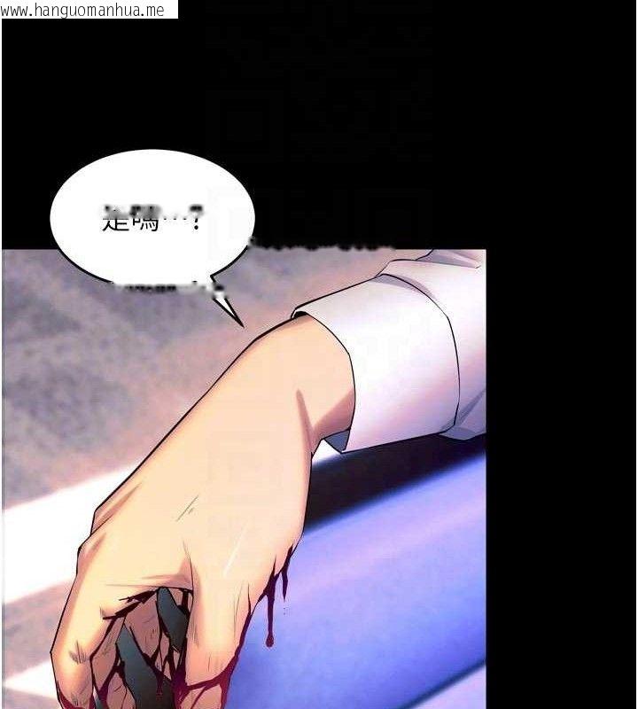 韩国漫画狱火重生韩漫_狱火重生-第30话-翊婷准备的「特别礼物」在线免费阅读-韩国漫画-第86张图片