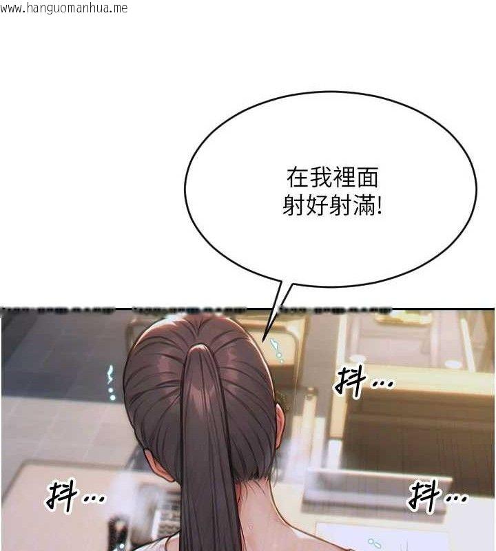 韩国漫画单身即纵欲韩漫_单身即纵欲-第14话-淫荡秘书狂喷淫水在线免费阅读-韩国漫画-第109张图片