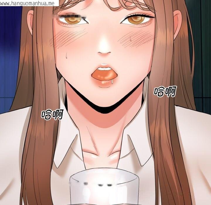 韩国漫画神雕闯都市/强雕：都市润女传说韩漫_神雕闯都市/强雕：都市润女传说-第1话在线免费阅读-韩国漫画-第268张图片