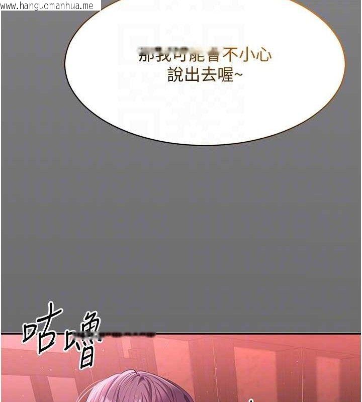 韩国漫画倒追游戏韩漫_倒追游戏-第13话-我第一次来KISS房…在线免费阅读-韩国漫画-第24张图片