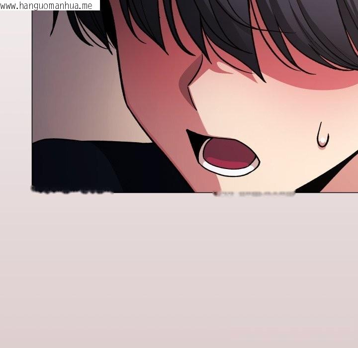 韩国漫画缺德邻居难相处韩漫_缺德邻居难相处-第46话在线免费阅读-韩国漫画-第116张图片