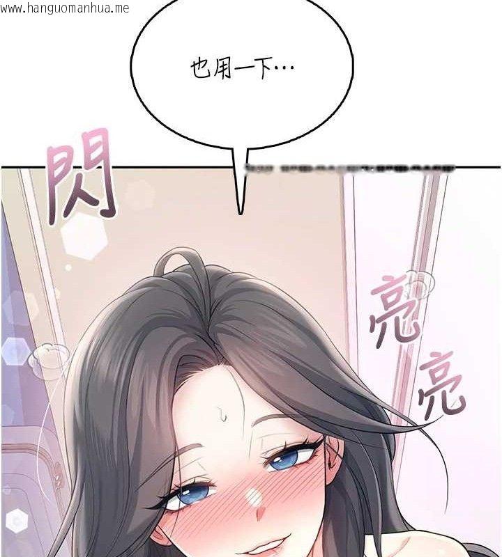 韩国漫画飞机杯女神连线中韩漫_飞机杯女神连线中-第25话-令人血脉贲张的刺激画面在线免费阅读-韩国漫画-第86张图片