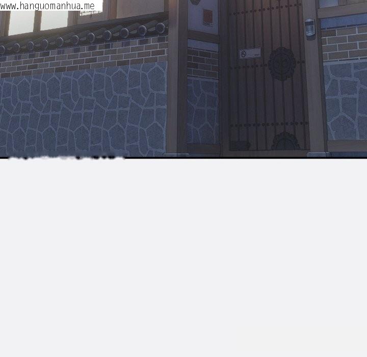 韩国漫画神雕闯都市/强雕：都市润女传说韩漫_神雕闯都市/强雕：都市润女传说-第2话在线免费阅读-韩国漫画-第139张图片