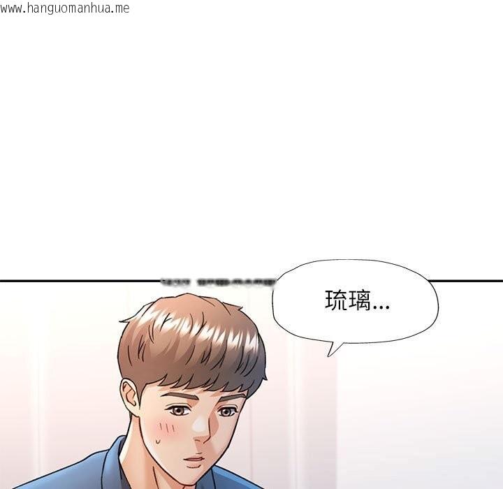 韩国漫画可以爱你吗韩漫_可以爱你吗-第66话在线免费阅读-韩国漫画-第74张图片