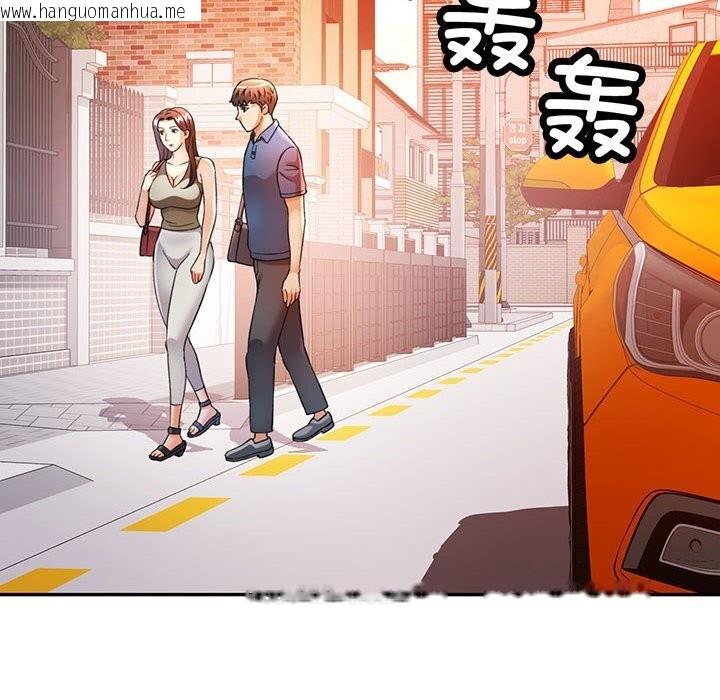 韩国漫画可以爱你吗韩漫_可以爱你吗-第66话在线免费阅读-韩国漫画-第101张图片